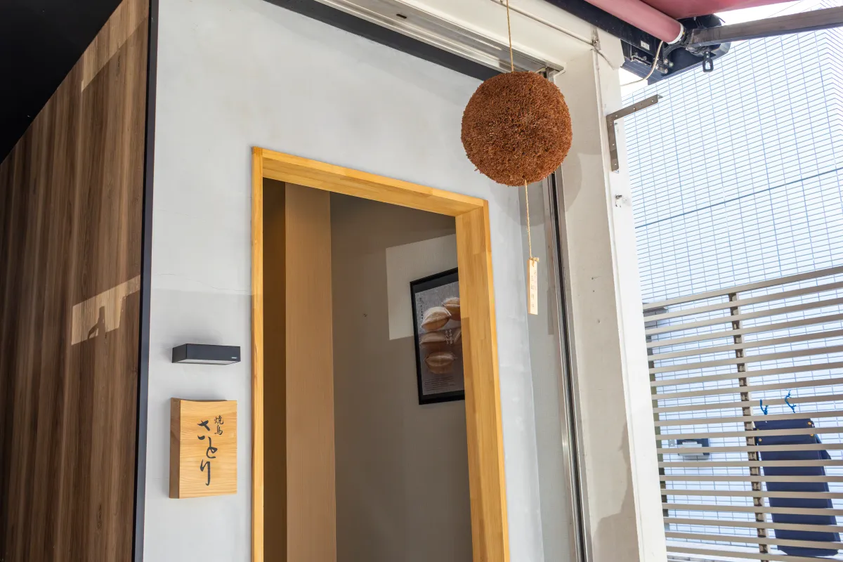 焼き鳥 さとり 店舗内観02